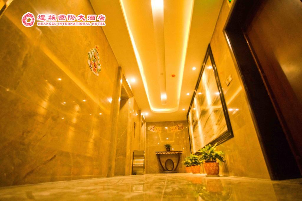 חוואיחוואה Huangzu International Hotel מראה חיצוני תמונה
