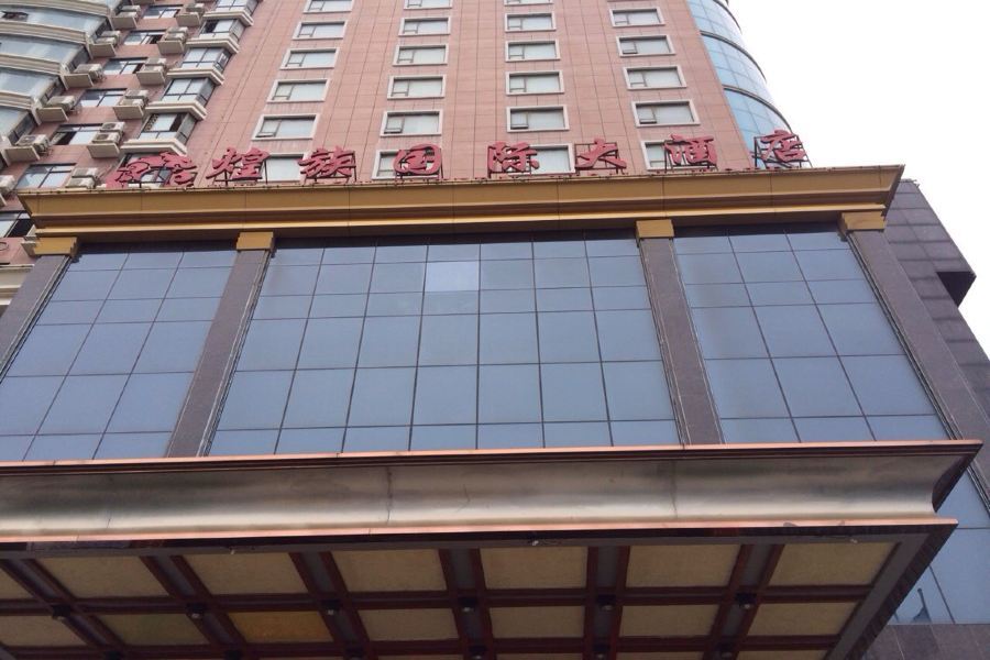חוואיחוואה Huangzu International Hotel מראה חיצוני תמונה